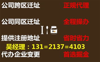 低價(jià)代辦東城互聯(lián)網(wǎng)藥品信息服務(wù)許可證？警惕背后的風(fēng)險(xiǎn)與合規(guī)陷阱