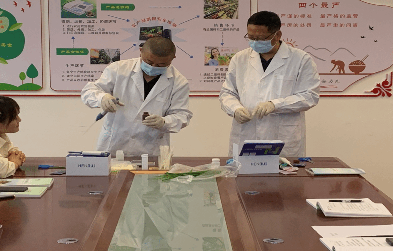 膠體金檢測(cè)技術(shù)助力農(nóng)產(chǎn)品質(zhì)量安全——市檢測(cè)中心成功舉辦專項(xiàng)培訓(xùn)會(huì)